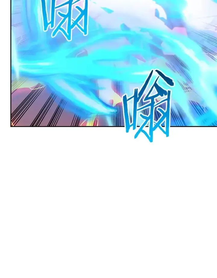 漫画《今天开始当玩家》114.王的陨灭第23张图