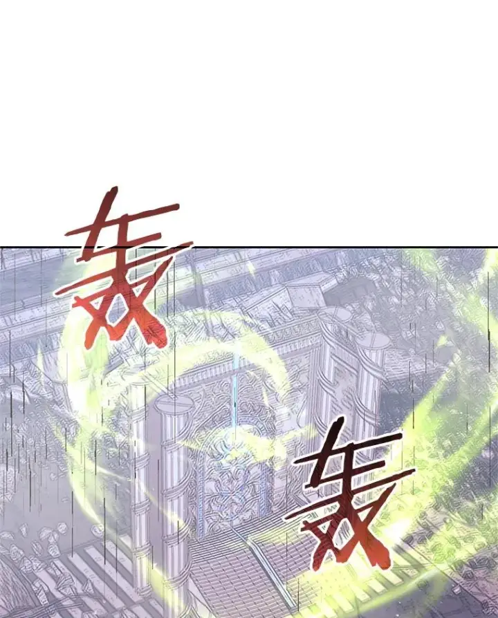 漫画《今天开始当玩家》114.王的陨灭第3张图