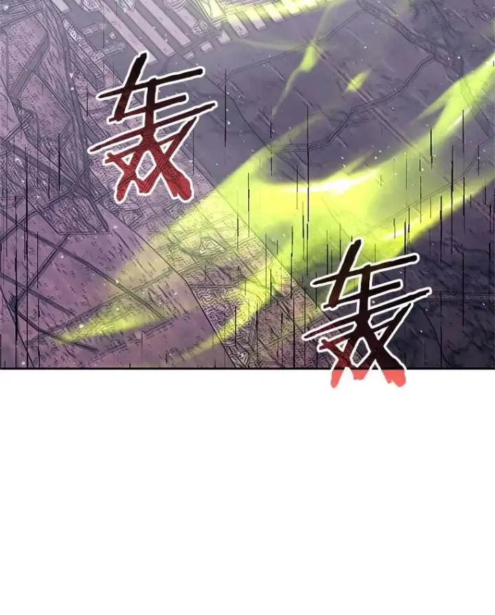 漫画《今天开始当玩家》114.王的陨灭第4张图