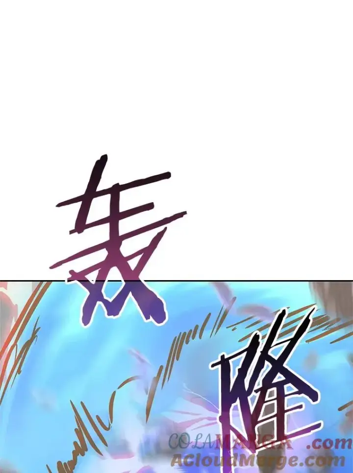 漫画《今天开始当玩家》114.王的陨灭第49张图