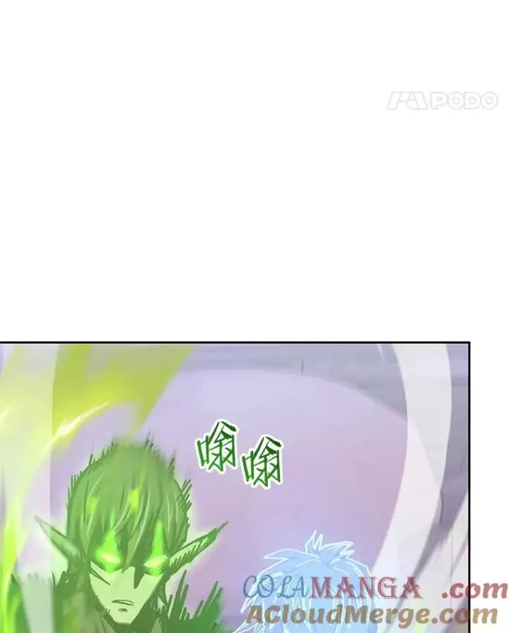 漫画《今天开始当玩家》114.王的陨灭第5张图