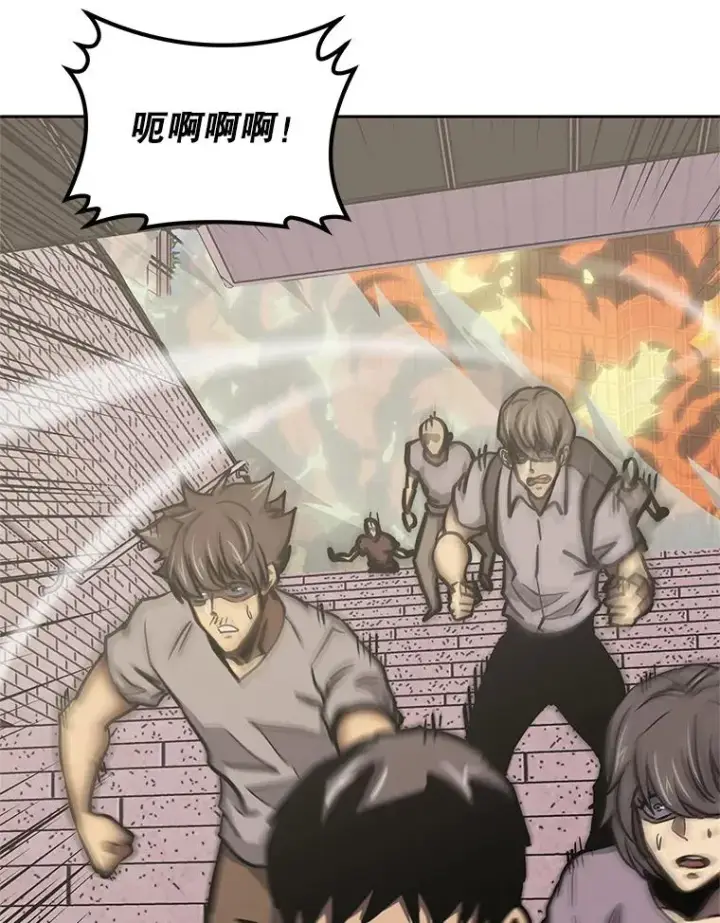 漫画《今天开始当玩家》115.重归平静第118张图