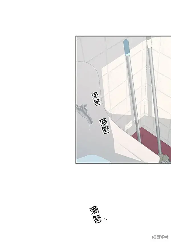 漫画《金字塔游戏》第1话第110张图