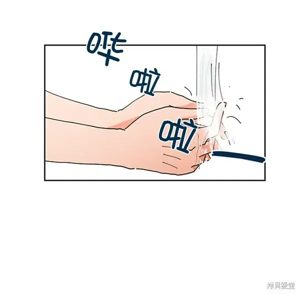 漫画《金字塔游戏》第1话第111张图