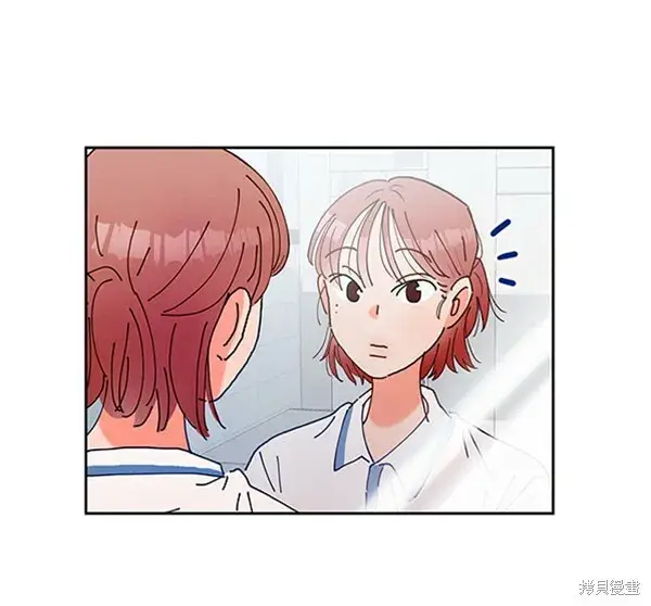 漫画《金字塔游戏》第1话第113张图