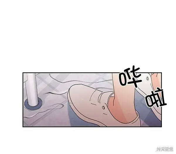 漫画《金字塔游戏》第1话第120张图