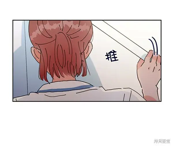 漫画《金字塔游戏》第1话第121张图