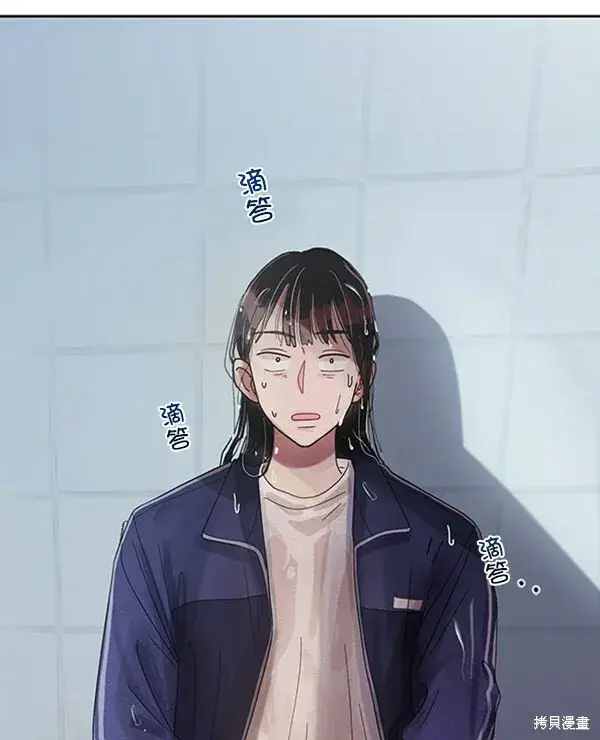漫画《金字塔游戏》第1话第123张图