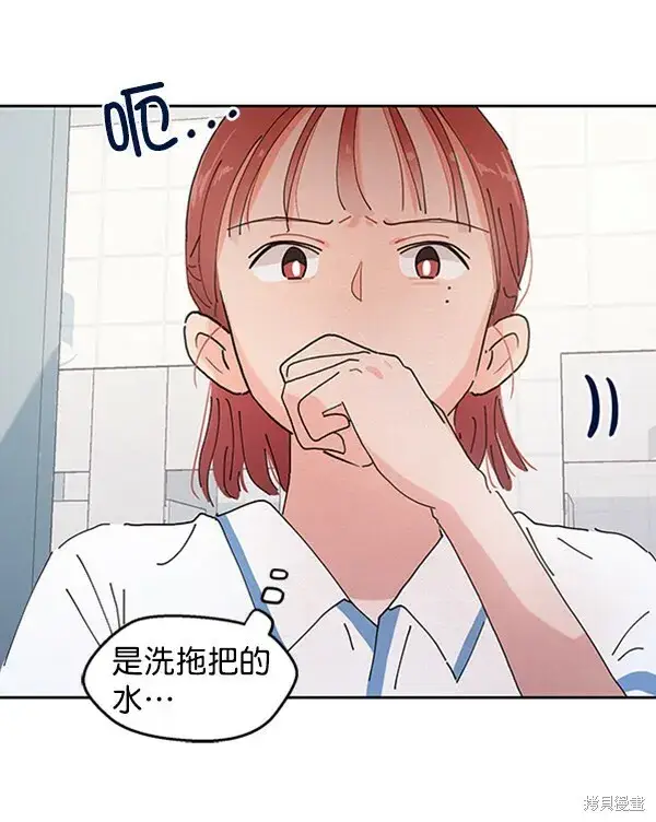 漫画《金字塔游戏》第1话第126张图
