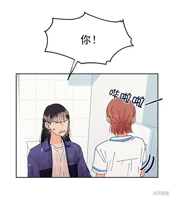 漫画《金字塔游戏》第1话第127张图