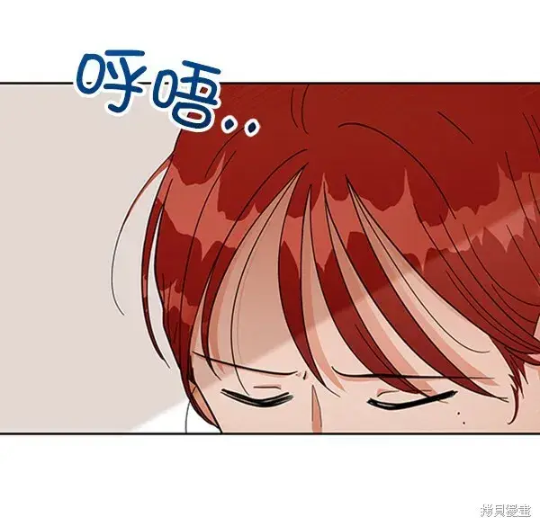 漫画《金字塔游戏》第1话第133张图