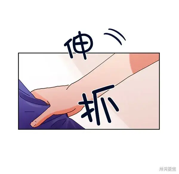 漫画《金字塔游戏》第1话第134张图