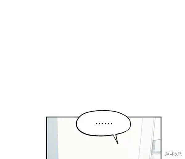 漫画《金字塔游戏》第1话第141张图