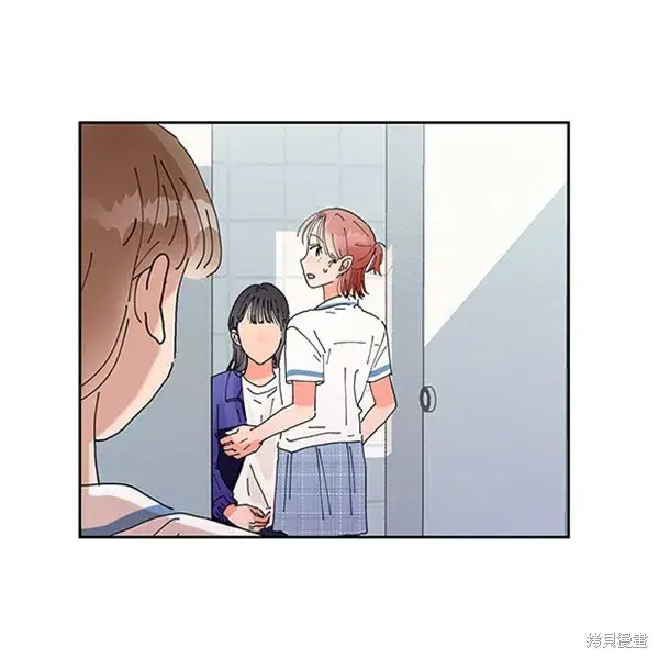 漫画《金字塔游戏》第1话第143张图