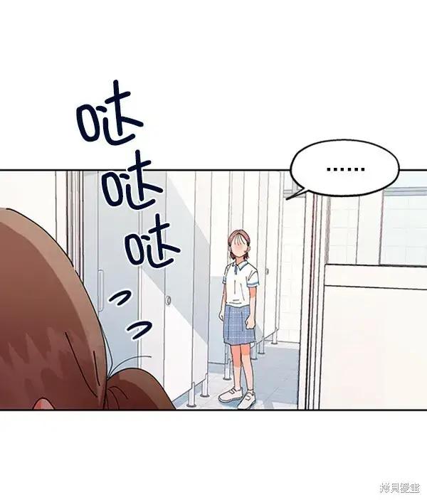 漫画《金字塔游戏》第1话第146张图