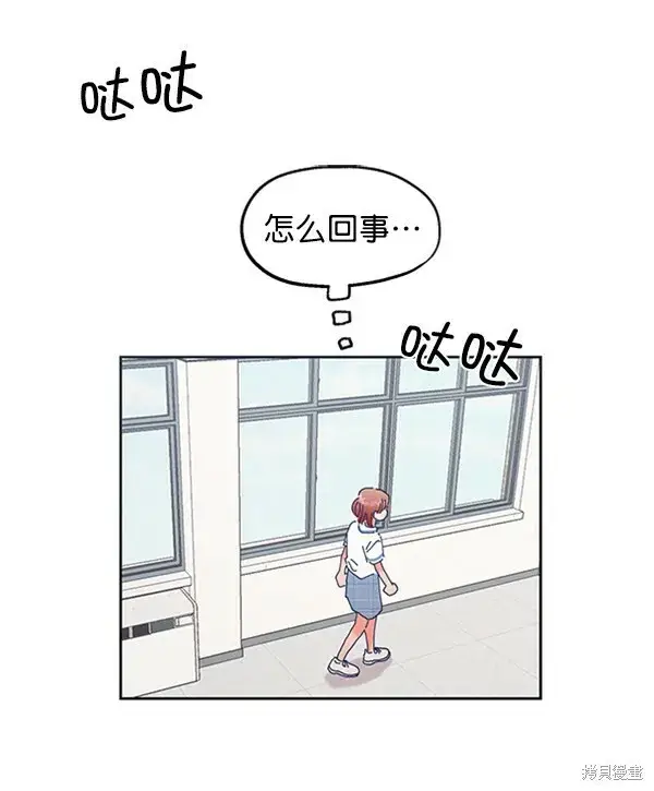 漫画《金字塔游戏》第1话第153张图