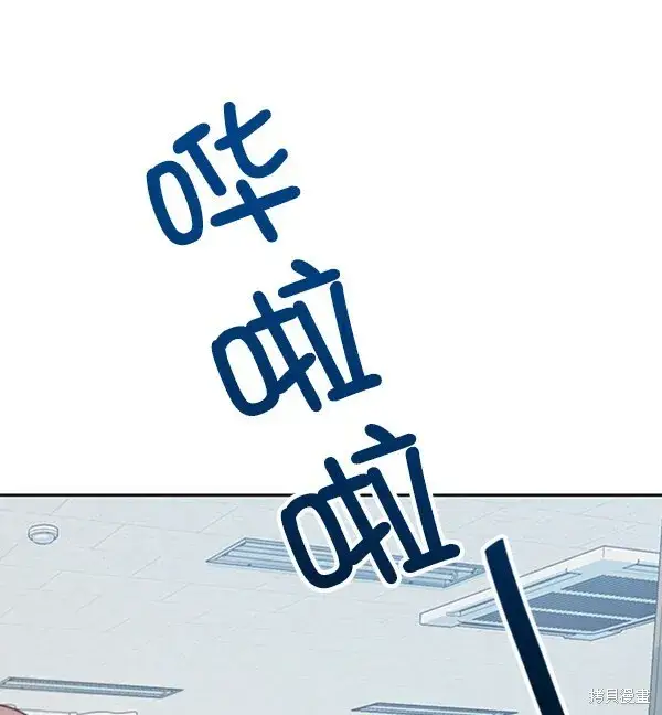 漫画《金字塔游戏》第1话第156张图