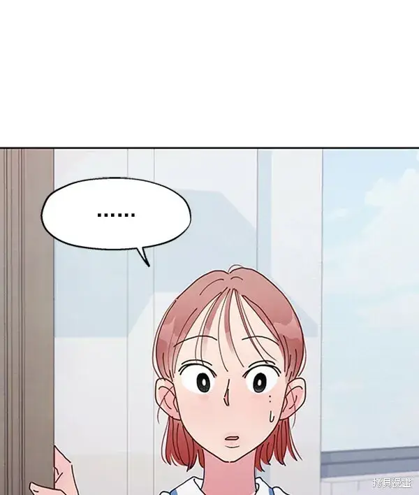 漫画《金字塔游戏》第1话第159张图