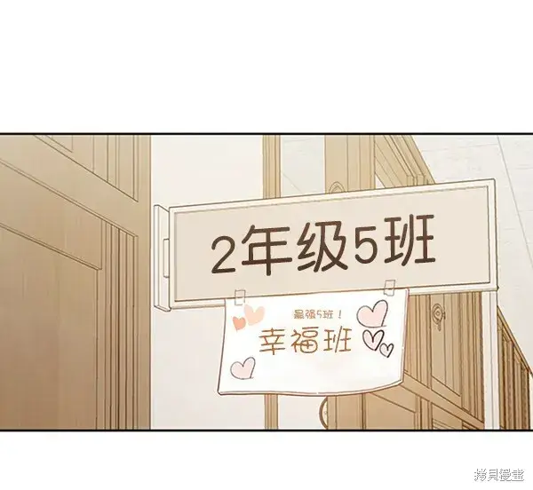 漫画《金字塔游戏》第1话第26张图