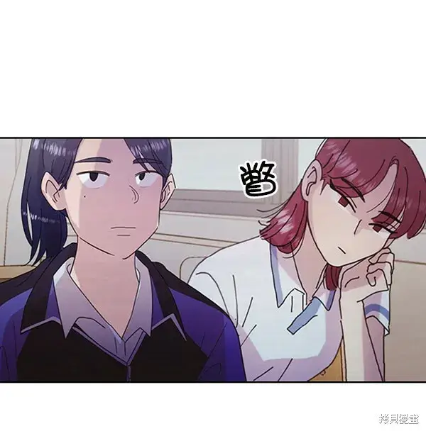 漫画《金字塔游戏》第1话第38张图