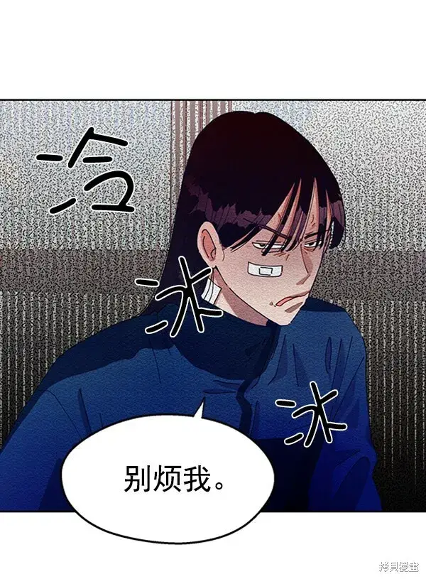 漫画《金字塔游戏》第1话第49张图