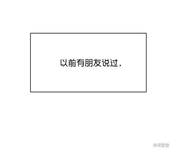 漫画《金字塔游戏》第1话第7张图