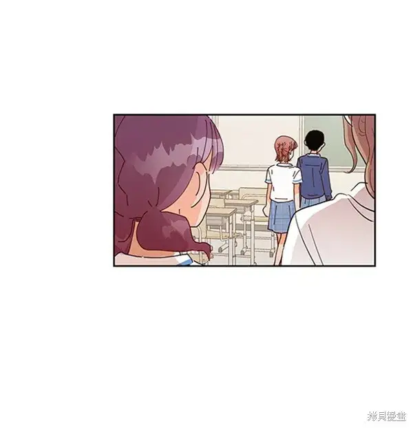 漫画《金字塔游戏》第1话第73张图