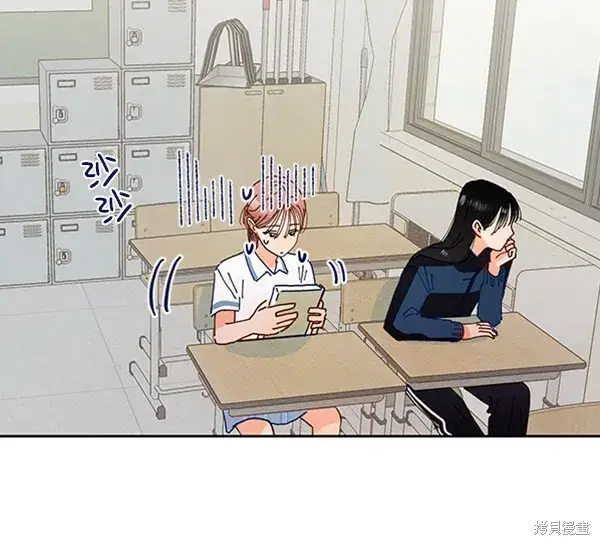 漫画《金字塔游戏》第1话第87张图