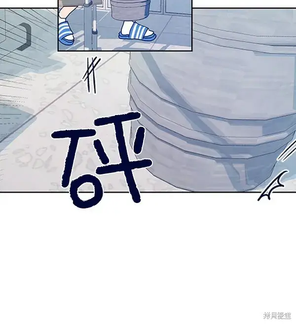 漫画《金字塔游戏》第2话第110张图