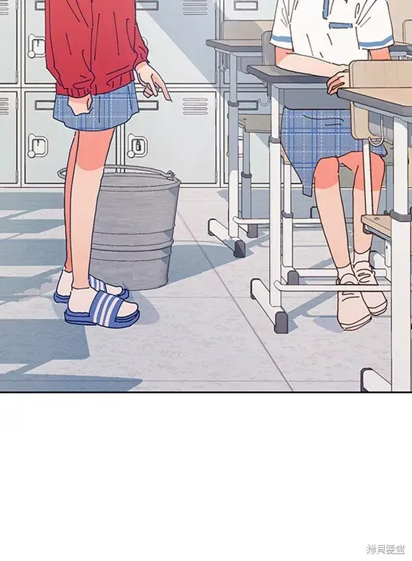 漫画《金字塔游戏》第2话第112张图