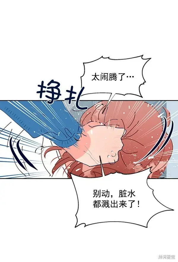 漫画《金字塔游戏》第2话第126张图