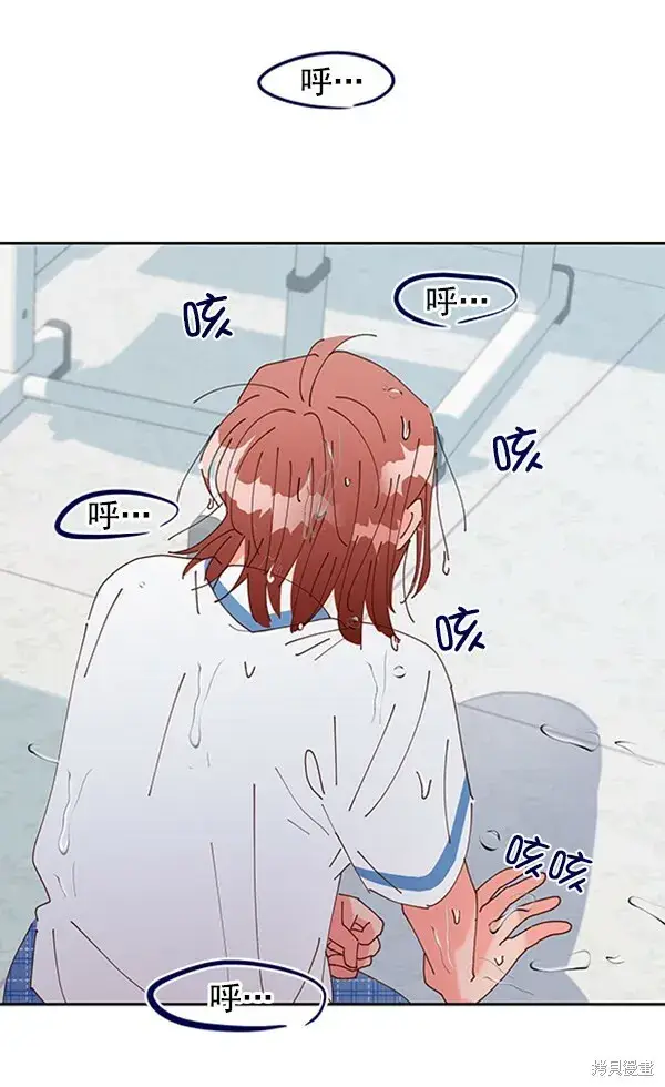 漫画《金字塔游戏》第2话第129张图