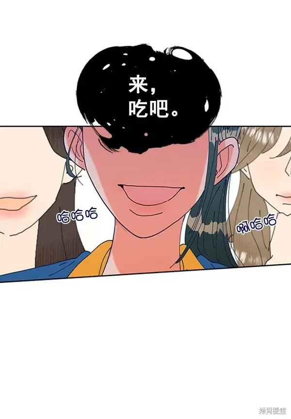 漫画《金字塔游戏》第2话第136张图