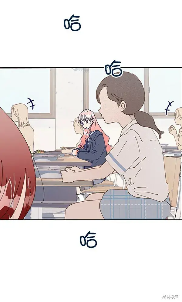 漫画《金字塔游戏》第2话第137张图