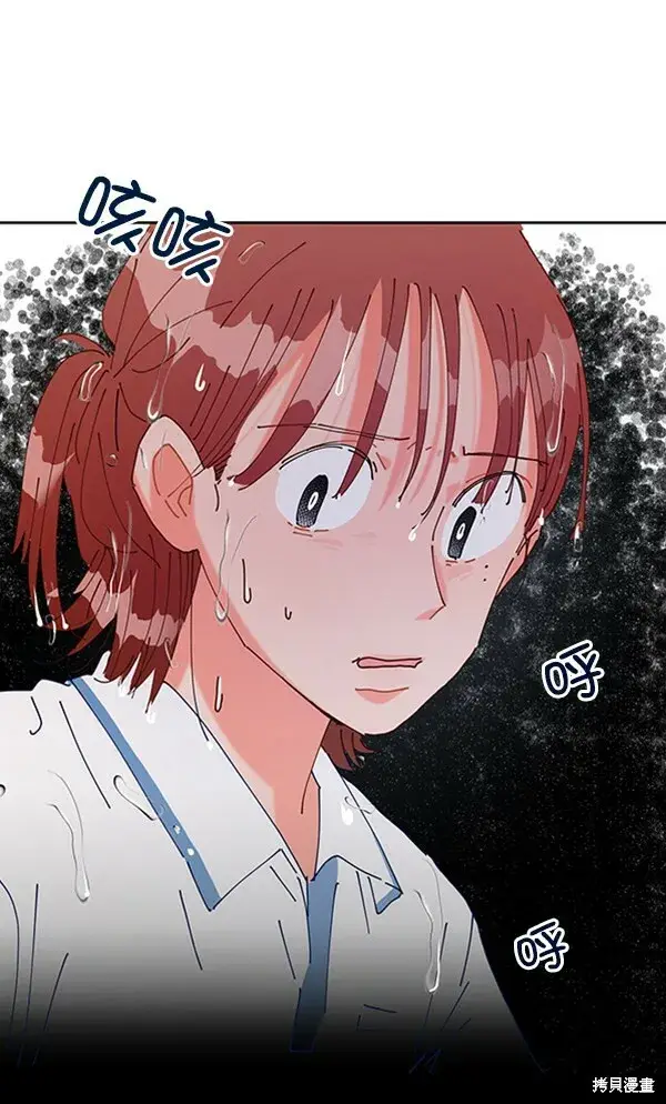 漫画《金字塔游戏》第2话第138张图