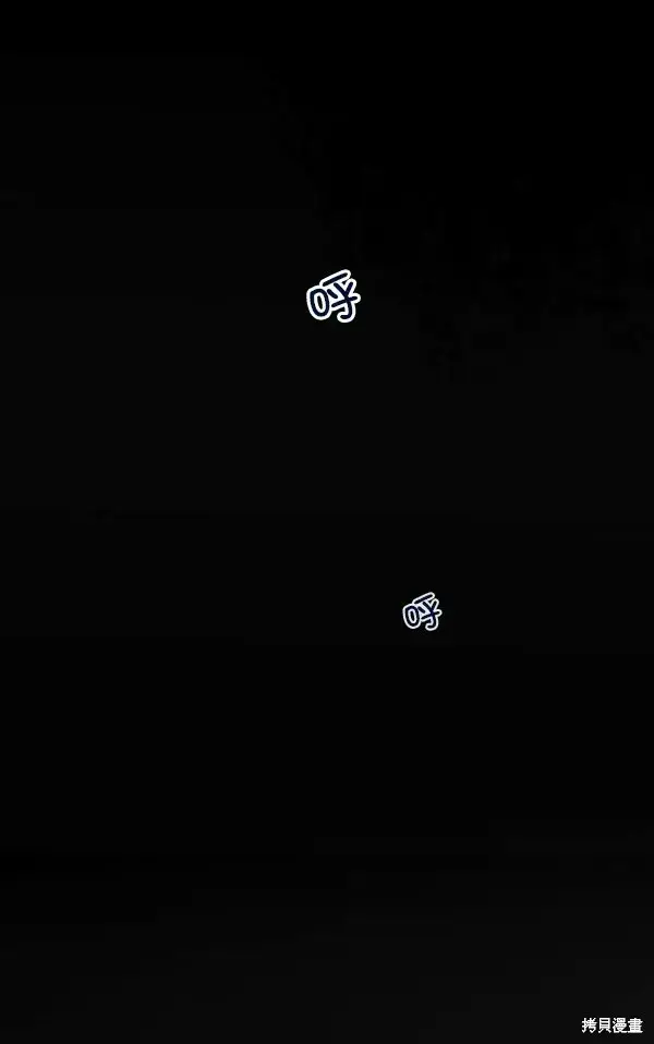 漫画《金字塔游戏》第2话第139张图