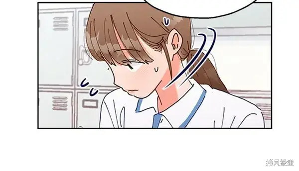 漫画《金字塔游戏》第2话第39张图