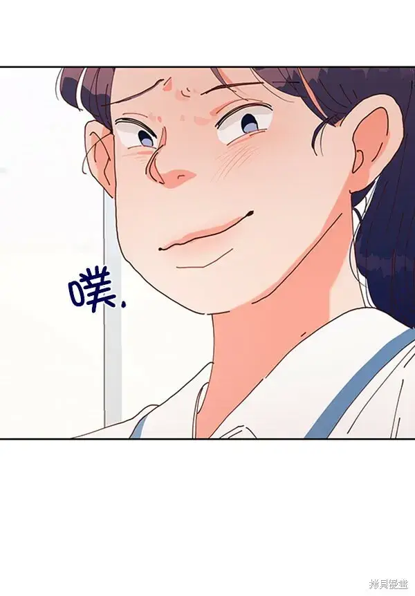 漫画《金字塔游戏》第2话第53张图