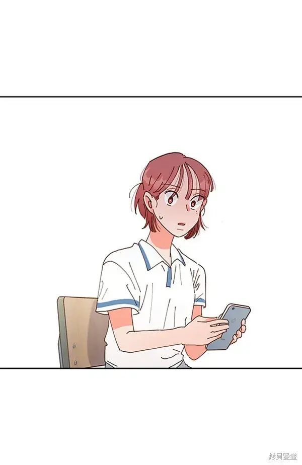 漫画《金字塔游戏》第2话第54张图