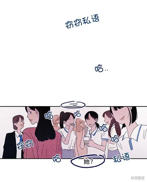 漫画《金字塔游戏》第2话第57张图