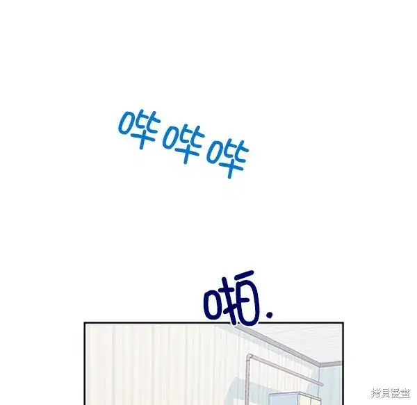 漫画《金字塔游戏》第2话第66张图