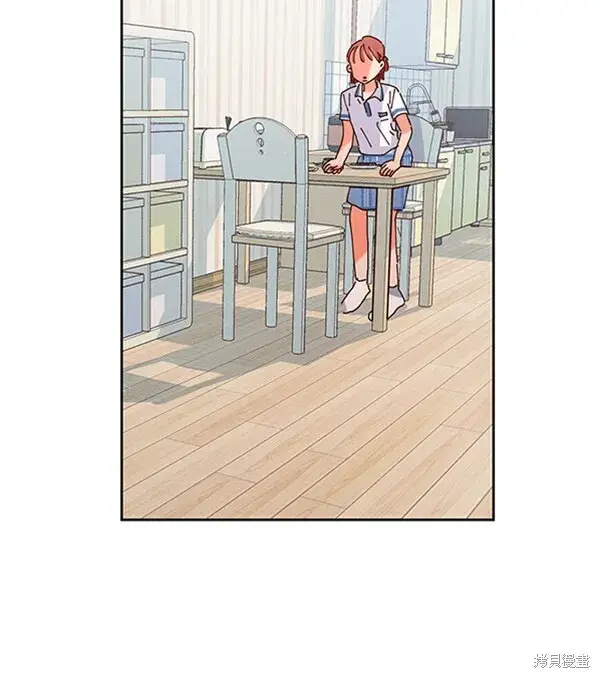漫画《金字塔游戏》第2话第67张图