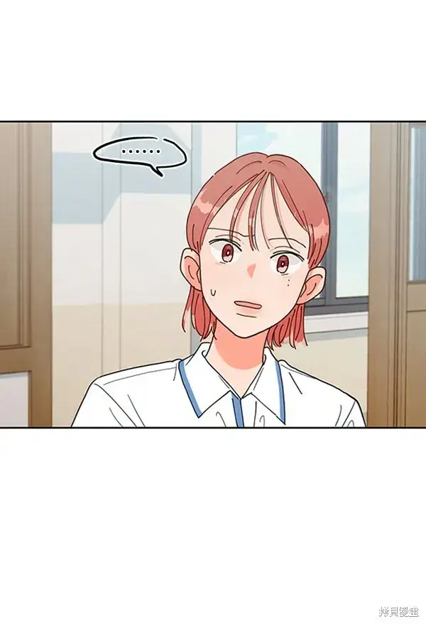 漫画《金字塔游戏》第2话第7张图