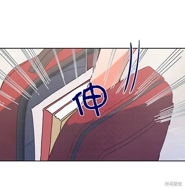 漫画《金字塔游戏》第2话第72张图
