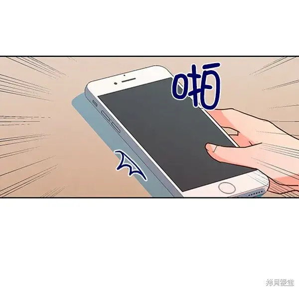 漫画《金字塔游戏》第2话第73张图