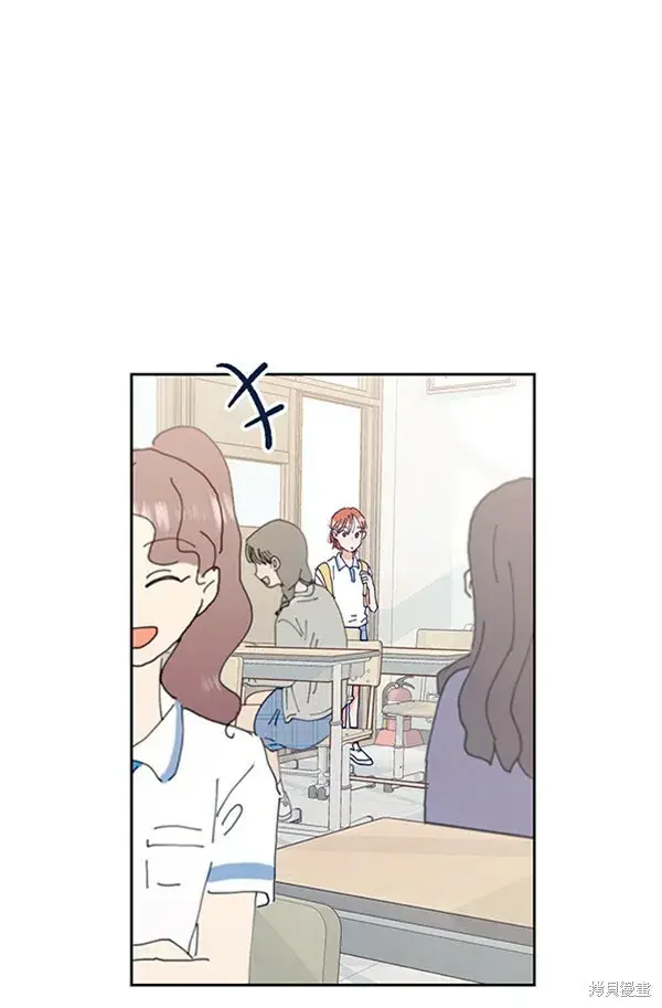漫画《金字塔游戏》第2话第91张图