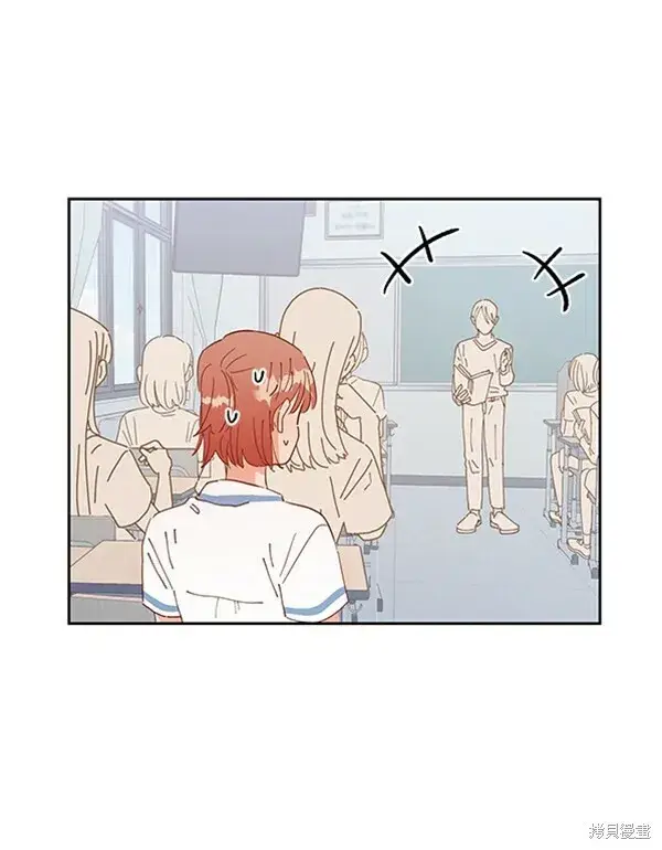漫画《金字塔游戏》第2话第94张图