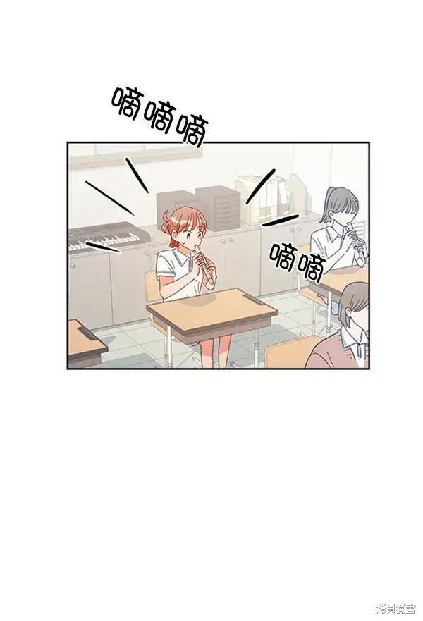 漫画《金字塔游戏》第2话第96张图