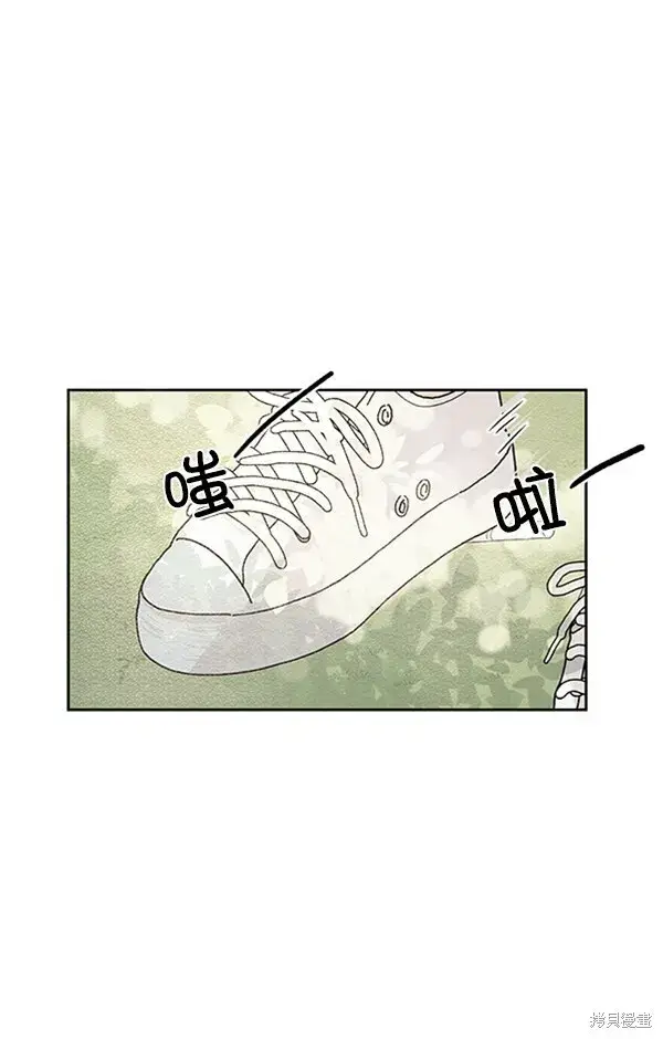 漫画《金字塔游戏》第3话第116张图