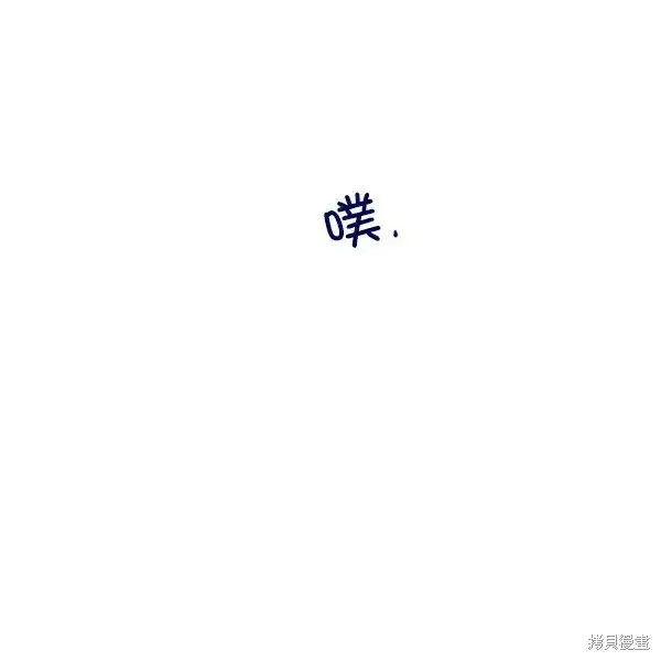 漫画《金字塔游戏》第3话第127张图